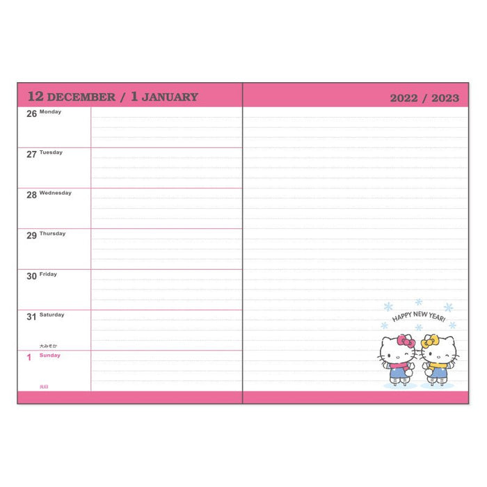 Hello Kitty B6 Diary (Horizontal Ruled Type) 2023