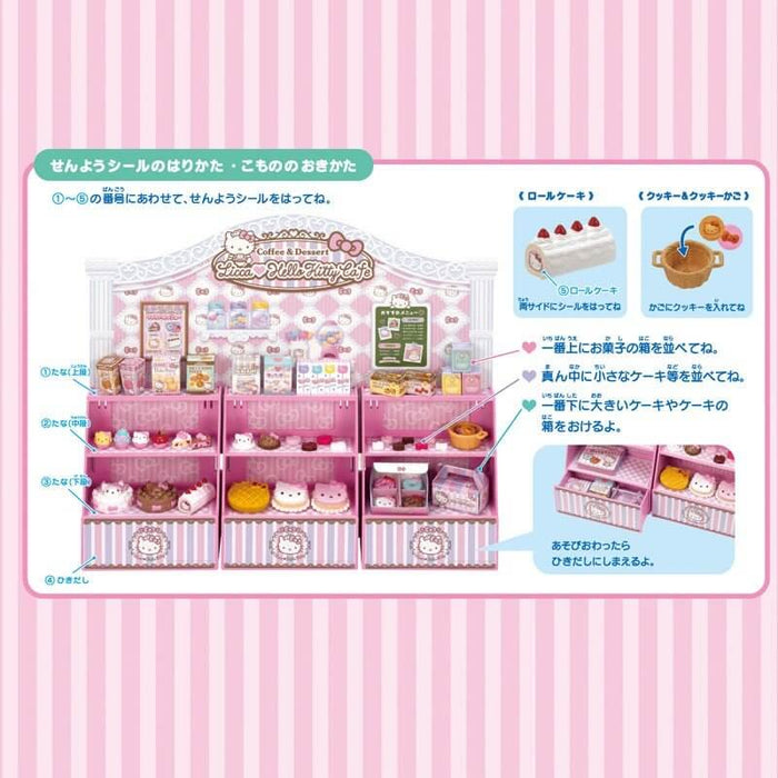Hello Kitty Licca-Chan Sweets Cafe Japan Figure 4904810117186 5