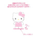 Hello Kitty Nuitake Doll S (Pitatto Friends) Japan Figure 4550337075197 7