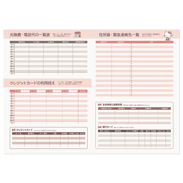 Sanrio Hello Kitty Einfaches Haushaltsbuch Ausgabe 2023