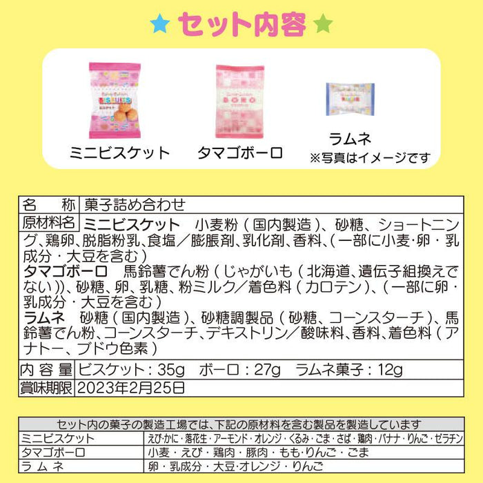 Sanrio  Hello Kitty Sweets Mini Backpack