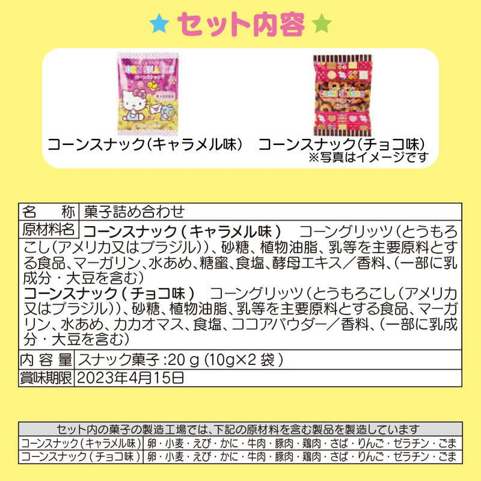 Sanrio  Hello Kitty Sweets Shoulder Bag