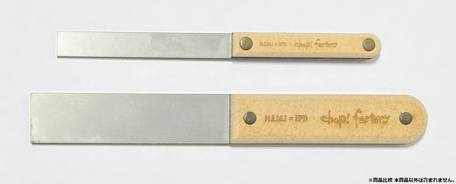 Hemixipd Choplate Mini - Hobby Tool 198