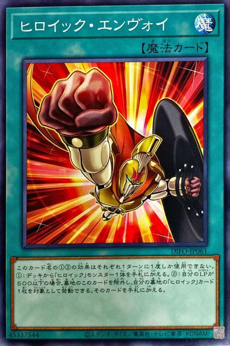 Heroic Envoy - DIFO-JP061 - NORMAL - MINT - Japanese Yugioh Cards Japan Figure 54242-NORMALDIFOJP061-MINT