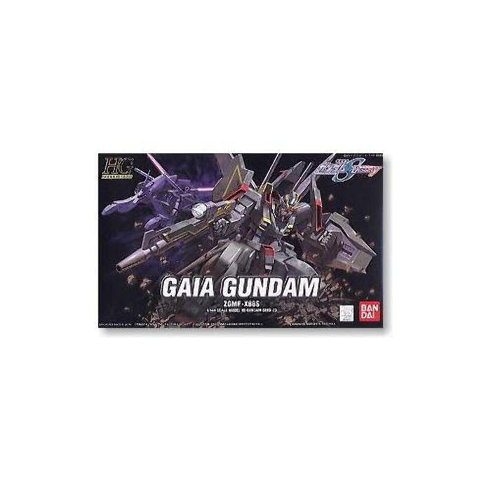 Hg 1/144 Gaia Gundam (Mobiler Anzug Gundam Seed Destiny)