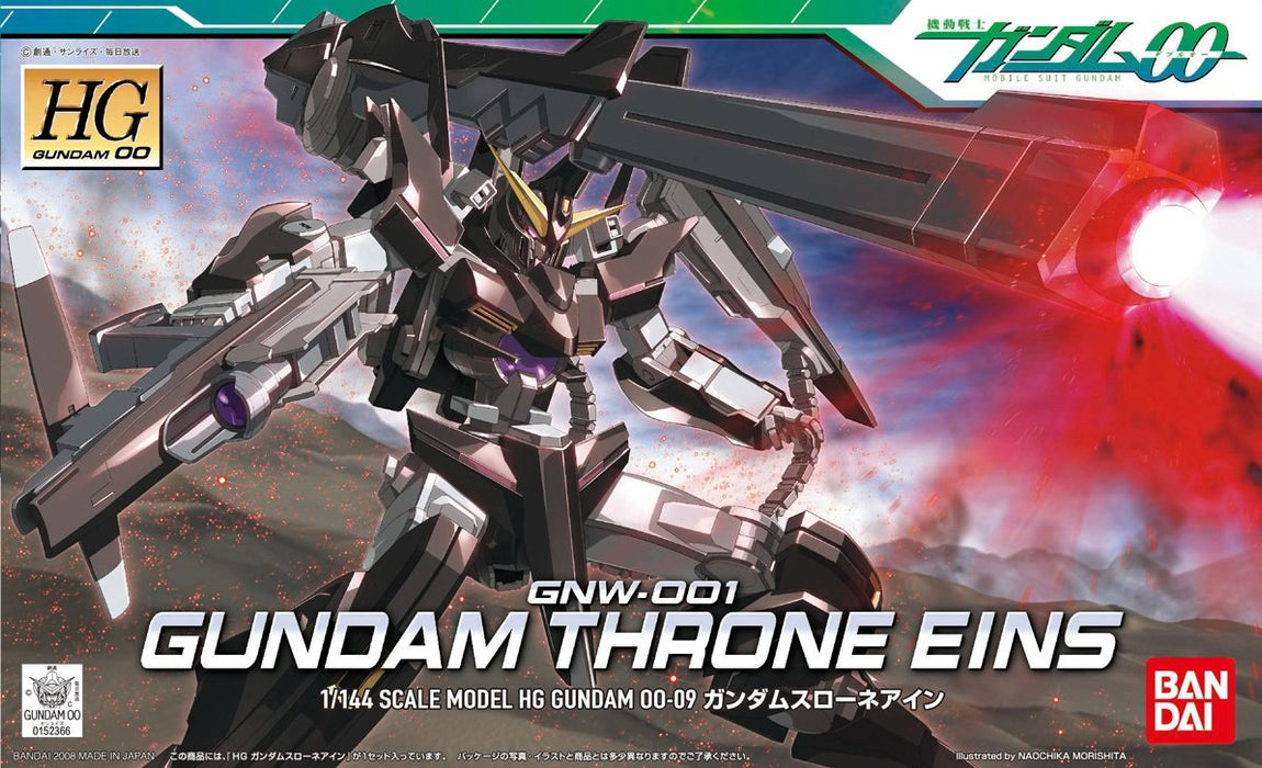 Hg 1/144 Bandai Spirits Gnw-001 Gundam Slone Ain