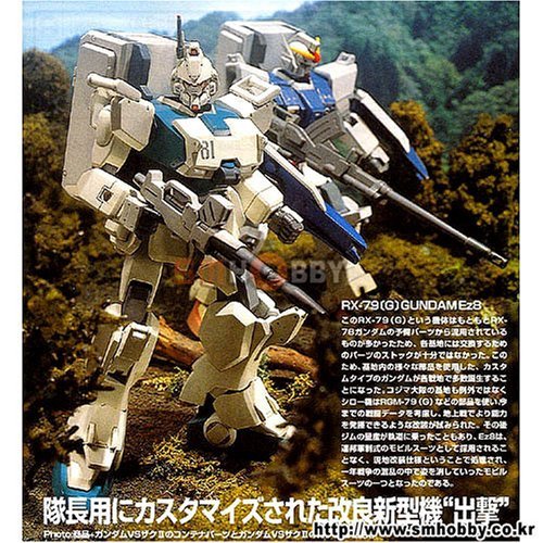 BANDAI Gundam 08 Rx-79 Gundam Ez-8 1/144 Scale Kit