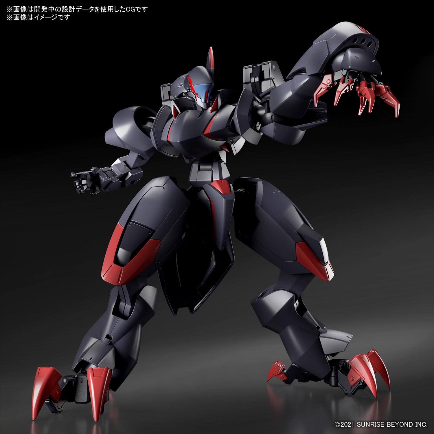 BANDAI Kyoukai Senki Hg 1/72 Amaim Ghost Plastic Model- Japan Figure Store - #1 Bring To You The Best Japanese Goods