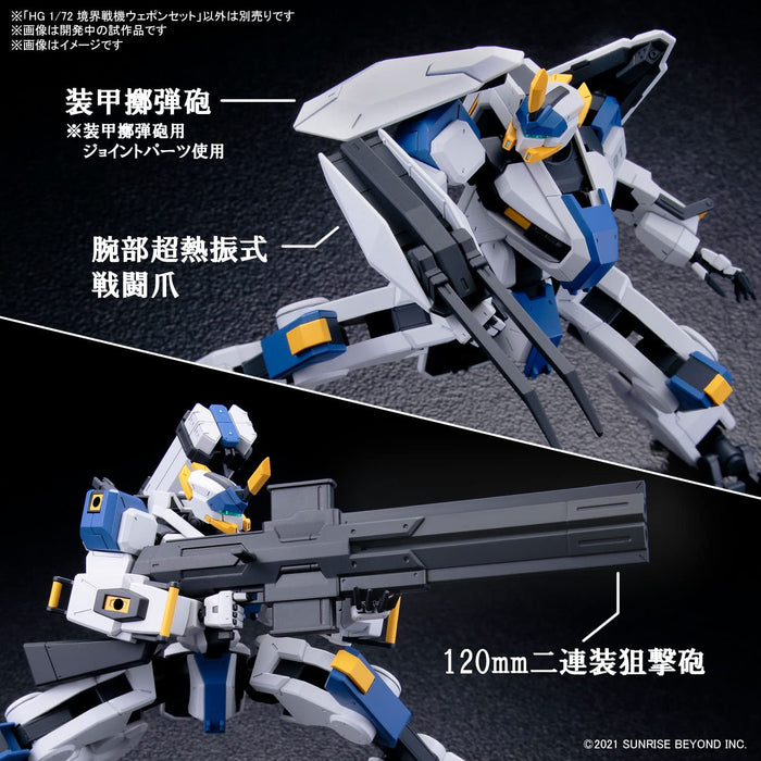 BANDAI Kyoukai Senki Hg 1/72 Weapon Set Plastic Model