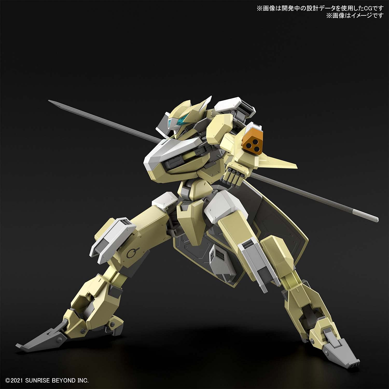 BANDAI Kyoukai Senki Hg 1/72 Mailes Reiki Plastic Model- Japan Figure Store - #1 Bring To You The Best Japanese Goods