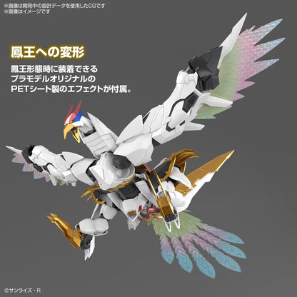 Bandai Spirits HG Amplified Majin Hero Wataru Ryuomaru Model Kit Color-Coded Plastic- Japan Figure Store - #1 Bring To You The Best Japanese Goods