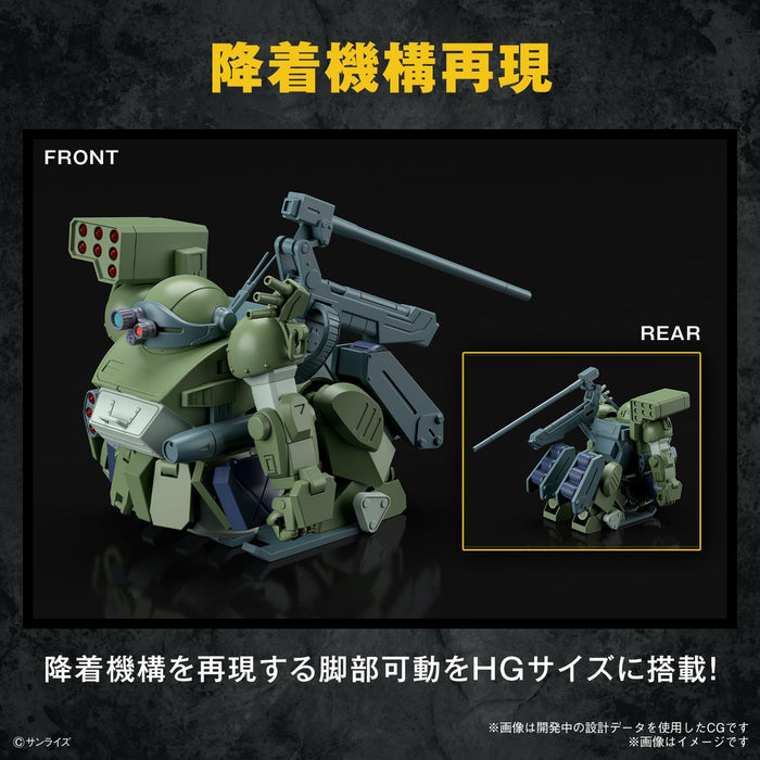 Bandai Spirits HG Armored Trooper Votoms Burglar Dog Plastic Model Kit
