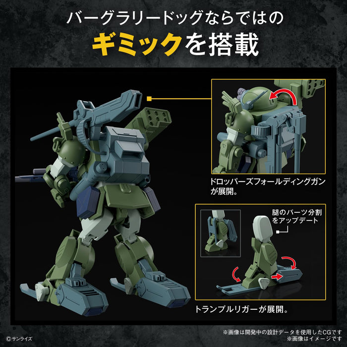 Bandai Spirits HG Armored Trooper Votoms Burglar Dog Plastic Model Kit