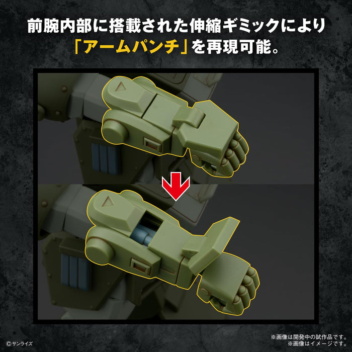 Bandai Spirits Hg Armored Trooper Votoms Scopedog Plastic Model Color-Coded