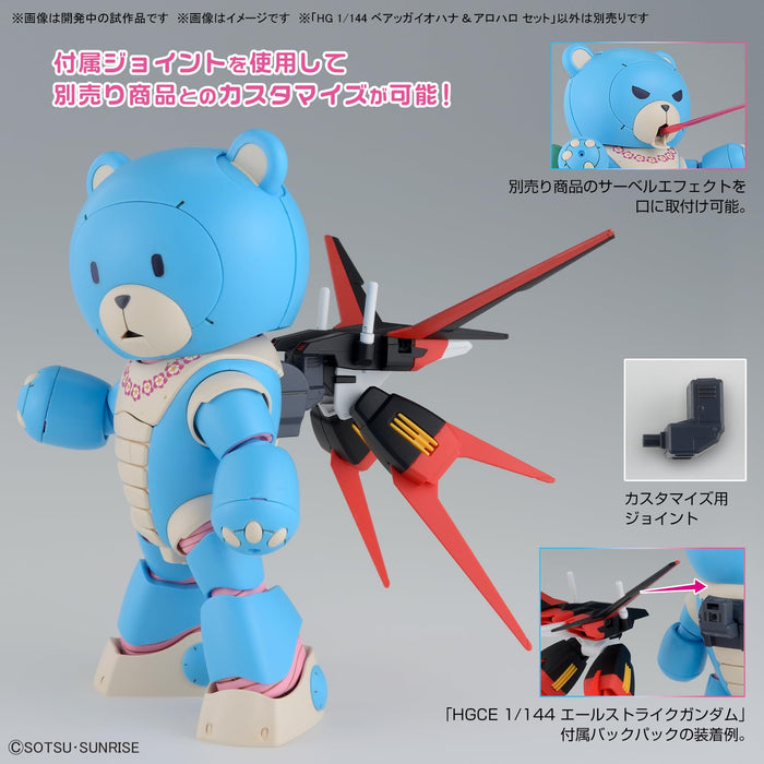 Bandai Spirits 1/144 Scale Hg Gundam Build Metaverse Bearggai Ohana & Alohalo Set Color-Coded Model