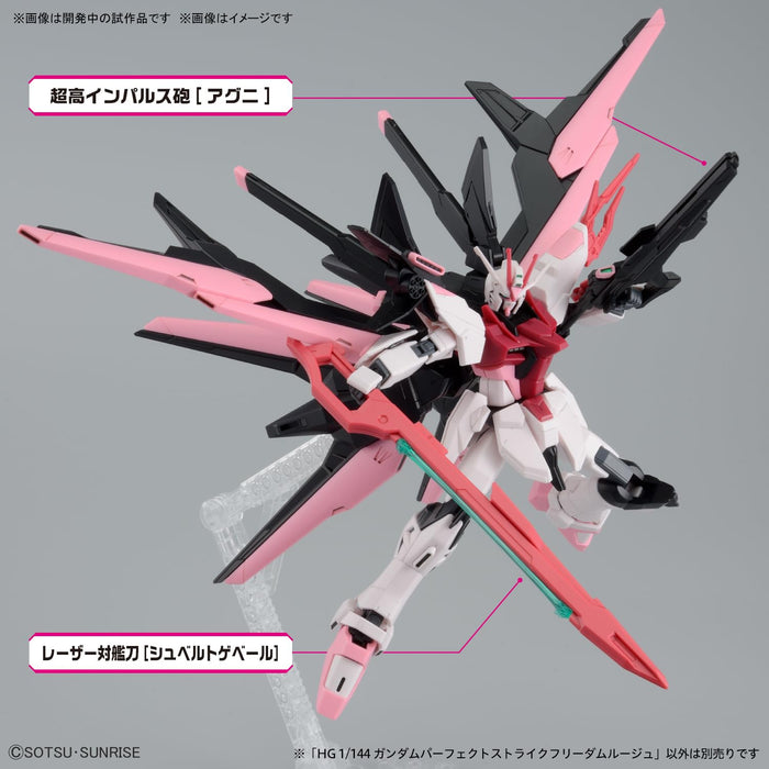 Bandai Spirits HG Gundam Bau Metaverse Perfect Strike Freedom Rouge 1/144