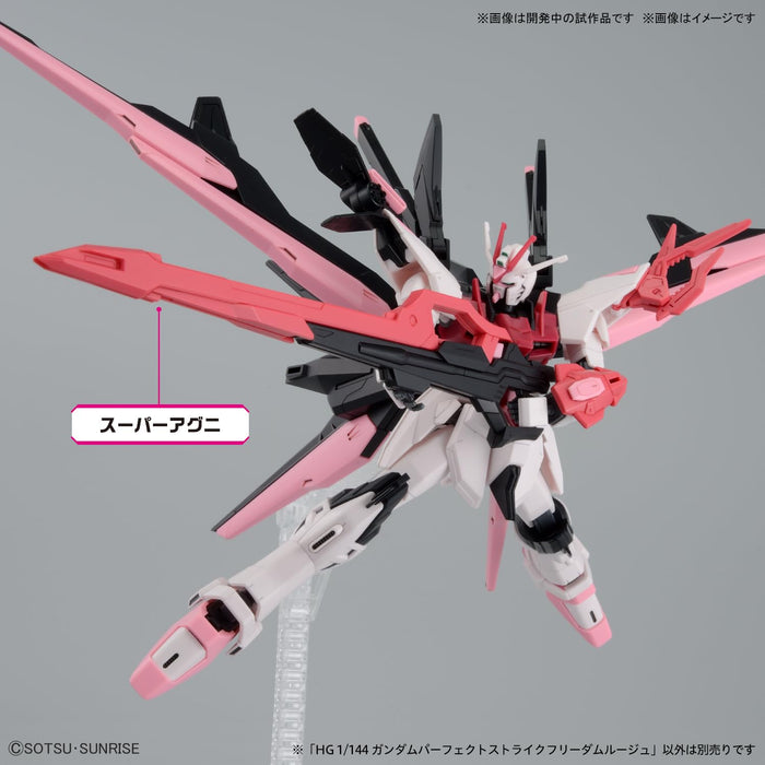 Bandai Spirits HG Gundam Build Metaverse Perfect Strike Freedom Rouge 1/144