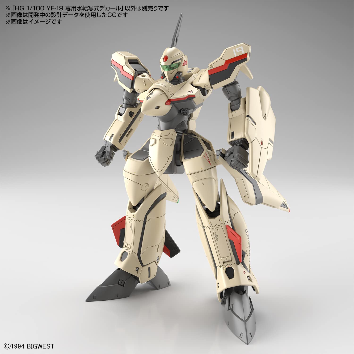 Bandai Spirits Hg Macross Plus Yf-19 Water Transfer Decal Exclusive- Japan Figure Store - #1 Bring To You The Best Japanese Goods