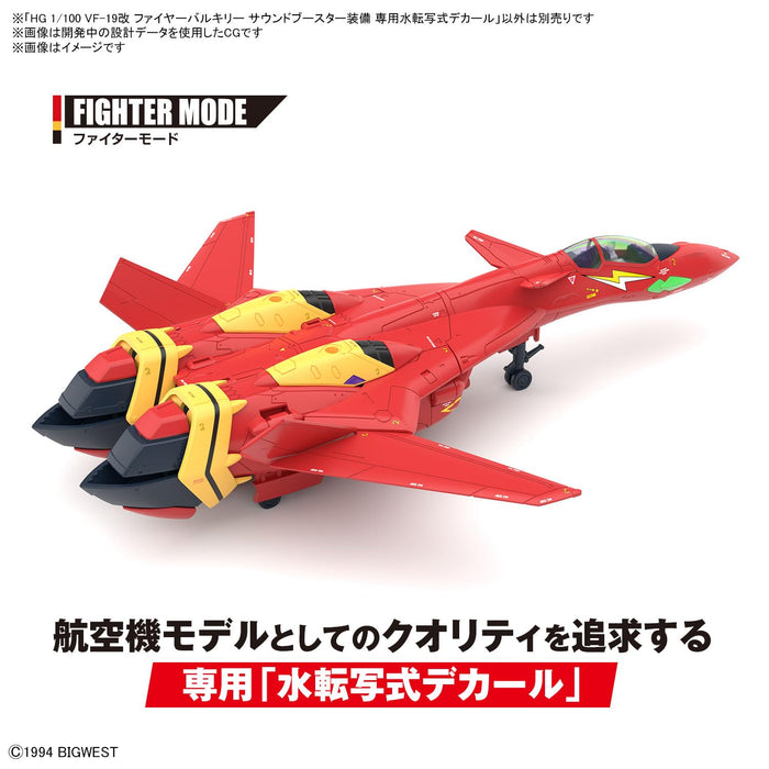 Bandai Spirits HG 1/100 Scale Macross Seven VF-19 Kai Fire Valkyrie with Sound Booster and Exclusive Decals