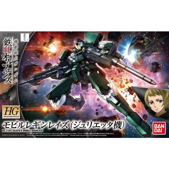 Hg Mobile Suit Gundam Iron-Blooded Orphans Mobile Regin Rays (Julietta Machine) Modèle en plastique à code couleur à l'échelle 1/144