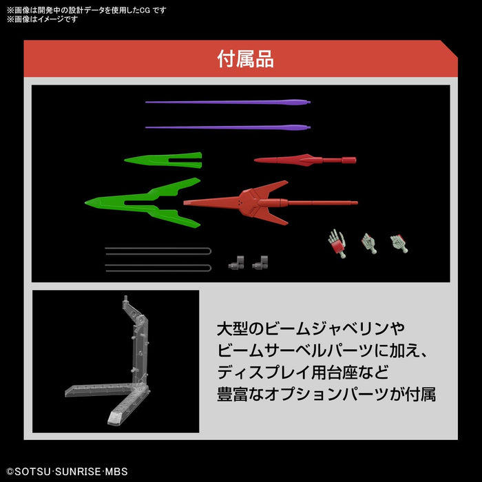 Bandai Spirits Hg Mobile Suit Gundam Mercury Witch Darryl Valde 1/144 Scale Color-Coded Model