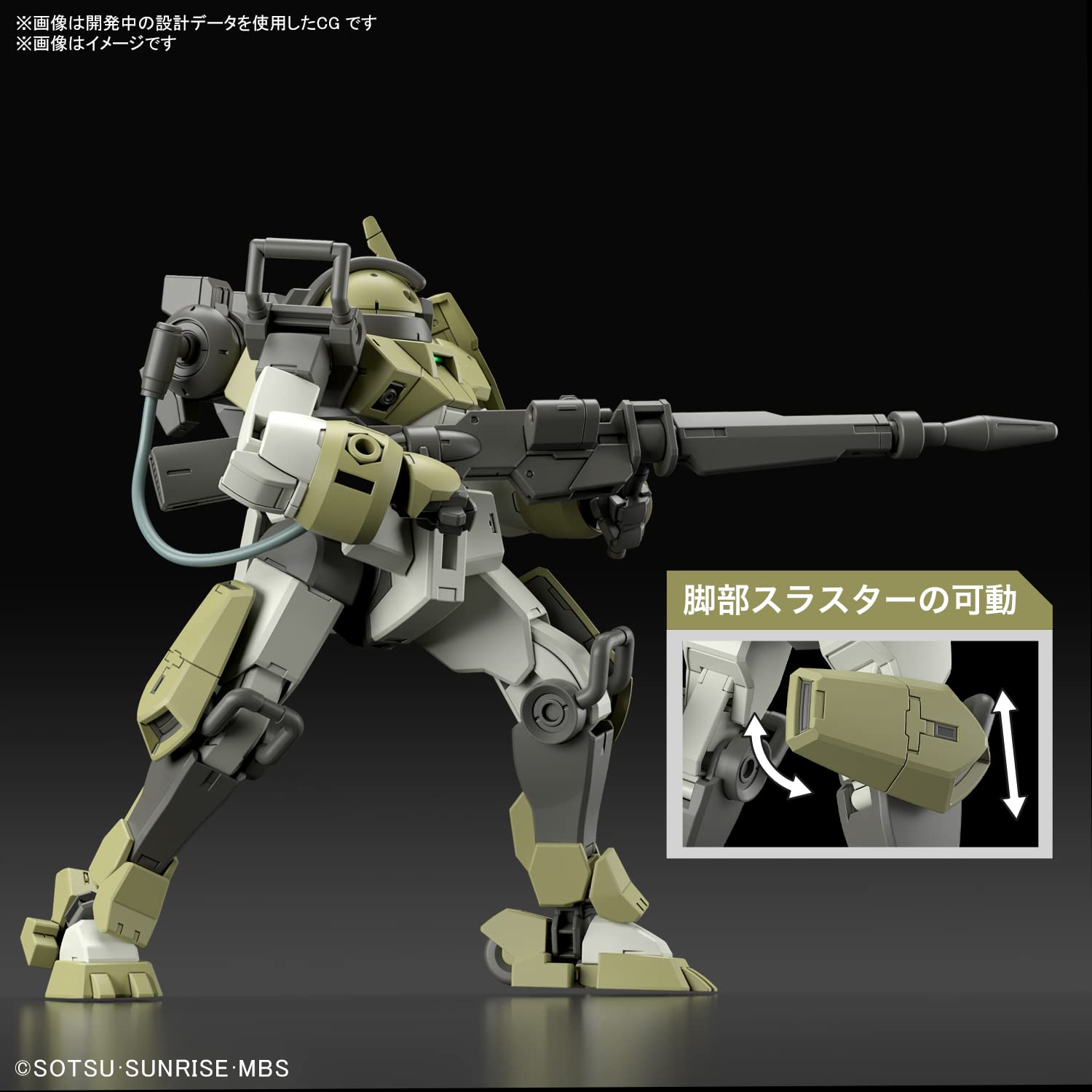 Bandai Spirits Hg Mobile Suit Gundam Mercury Witch Demi Trainer 1/144 Scale Color-Coded Model- Japan Figure Store - #1 Bring To You The Best Japanese Goods