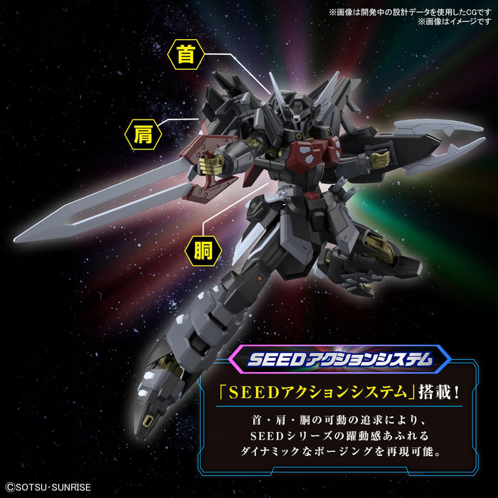 Bandai Spirits 1/144 Scale HG Mobile Suit Gundam Seed Freedom Black Knight Squad Shiva Model