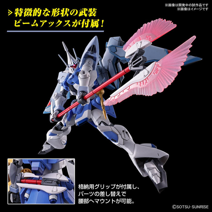 Bandai Spirits 1/144 Scale Mobile Suit Gundam SEED Freedom Gyanstr��m Plastic Model