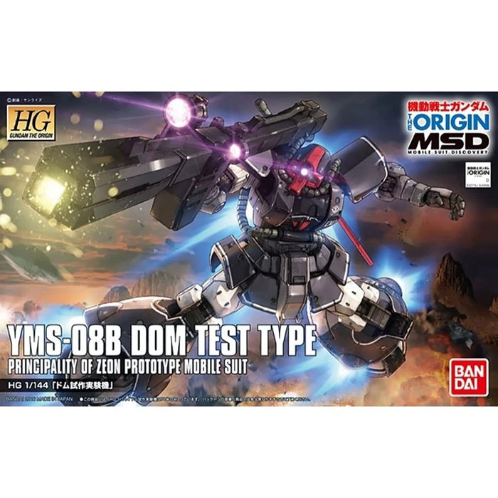 BANDAI Gundam The Origin 007 Yms-08B Dom Test Type 1/144 Kit d'échelle