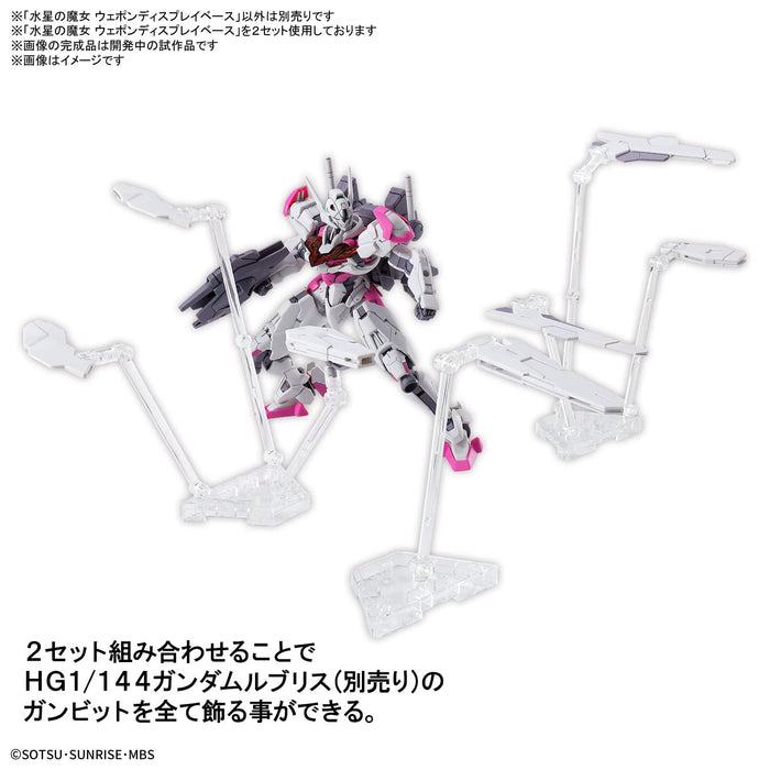 Hg Mobile Suit Gundam Witch Of Mercury Weapon Display Base 1/144 Scale Color Coded Plastic Model