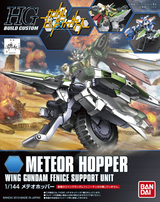 Hgbc 1/144 Meteor Hopper Bandai Spirits