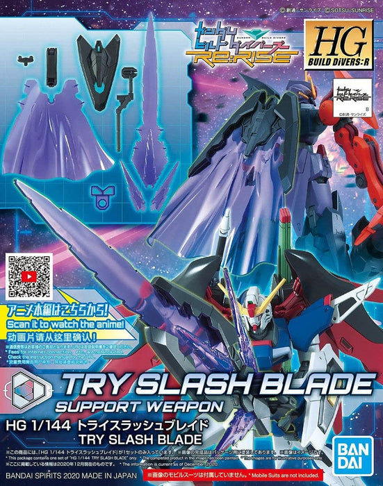 BANDAI Hgbd:R 1/144 Try Slash Blade Plastic Model