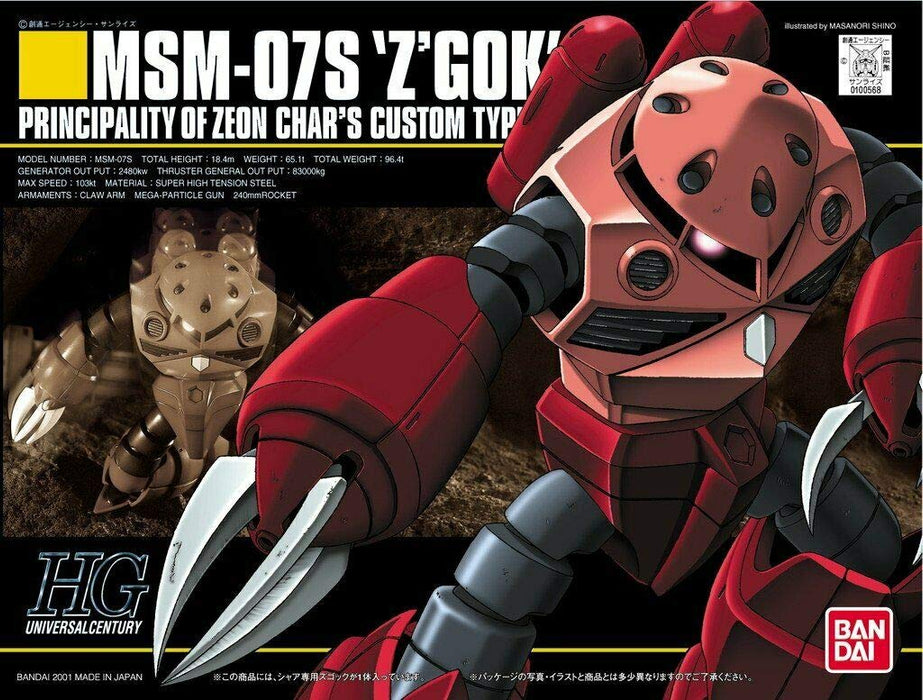 BANDAI Hguc 019 Gundam Msm-07S Z'Gok Char'S Type 1/144 Scale Kit