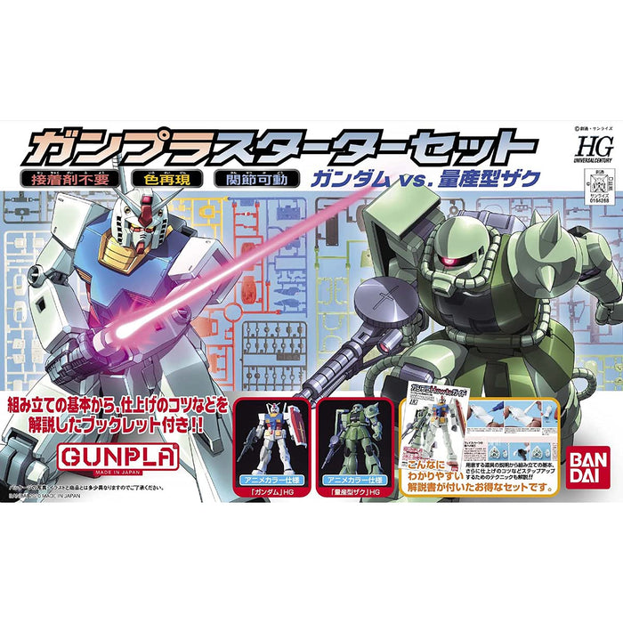 BANDAI Hguc Gunpla Starter Set Gundam Vs Zaku Bausatz im Maßstab 1/144