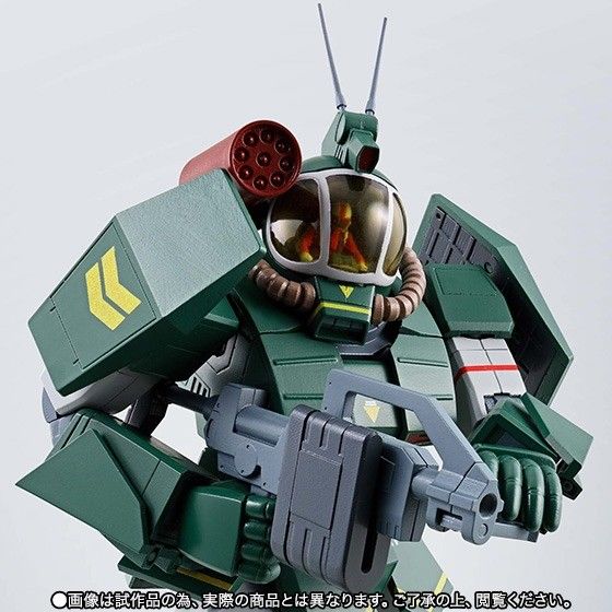 Salut-métal R Fang Of The Sun Dougram Combat Armor Soltic H8 Roundfacer Bandai