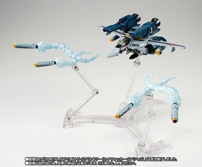 Hi-Metal R Macross Robotech Missile Effect Set für Super Valkyrie Bandai F/s