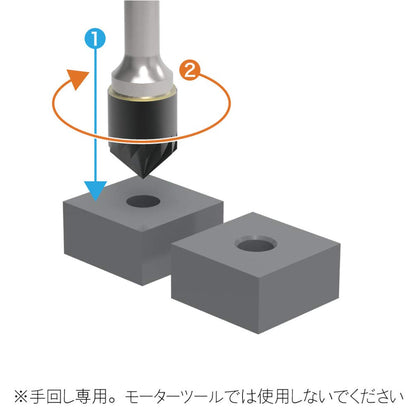 HIQPARTS - Chamfering Bit Wc - 1Pc- Japan Figure Store - #1 Bring To You The Best Japanese Goods