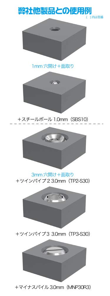 HIQPARTS - Chamfering Bit Wc - 1Pc- Japan Figure Store - #1 Bring To You The Best Japanese Goods
