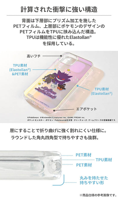 Hamee Pokemon iPhone SE (3rd/2nd Gen) Hybrid Case (Pikachu) Transparent Clear Aurora Shockproof