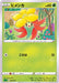 Himenka - 008/021 SEF - MINT - Pokémon TCG Japanese Japan Figure 17795008021SEF-MINT