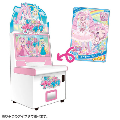 Takara Tomy Himitsu Ipri Mill Fee Card Vol.1 DP-Box Collection- Japan Figure Store - #1 Bring To You The Best Japanese Goods