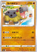 Hippowdon - 042/067 S9A - U - MINT - Pokémon TCG Japanese Japan Figure 33562-U042067S9A-MINT