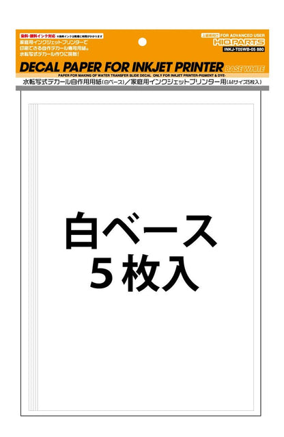 Hiqparts Inkjet Printer Decal Paper For Home Use White Base A4 Size (5 Sheets) Decal For Plastic Model Inkj-T05Wb- Japan Figure Store - #1 Bring To You The Best Japanese Goods