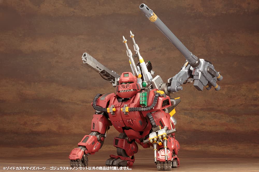 Kotobukiya Zoids 1/72 Gojulas Cannon Customize Parts Model Kit