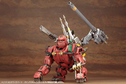 KOTOBUKIYA Hmm Zoids 1/72 Customize Parts Gojulas Cannon Set Plastic Model- Japan Figure Store - #1 Bring To You The Best Japanese Goods