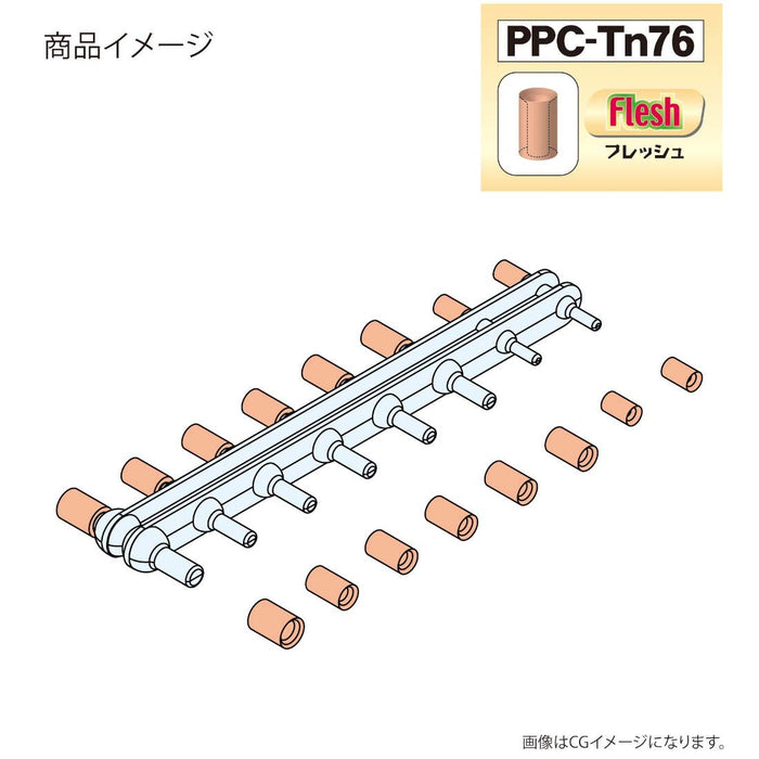 HOBBY BASE Premium Parts Collection Ppc-Tn76 Joint Catcher Flesh