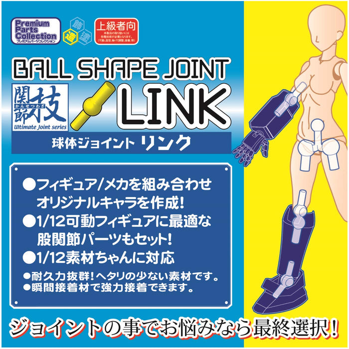HOBBY BASE Premium Parts Collection Ball Joint Link G, Gray Ppc-Tn23