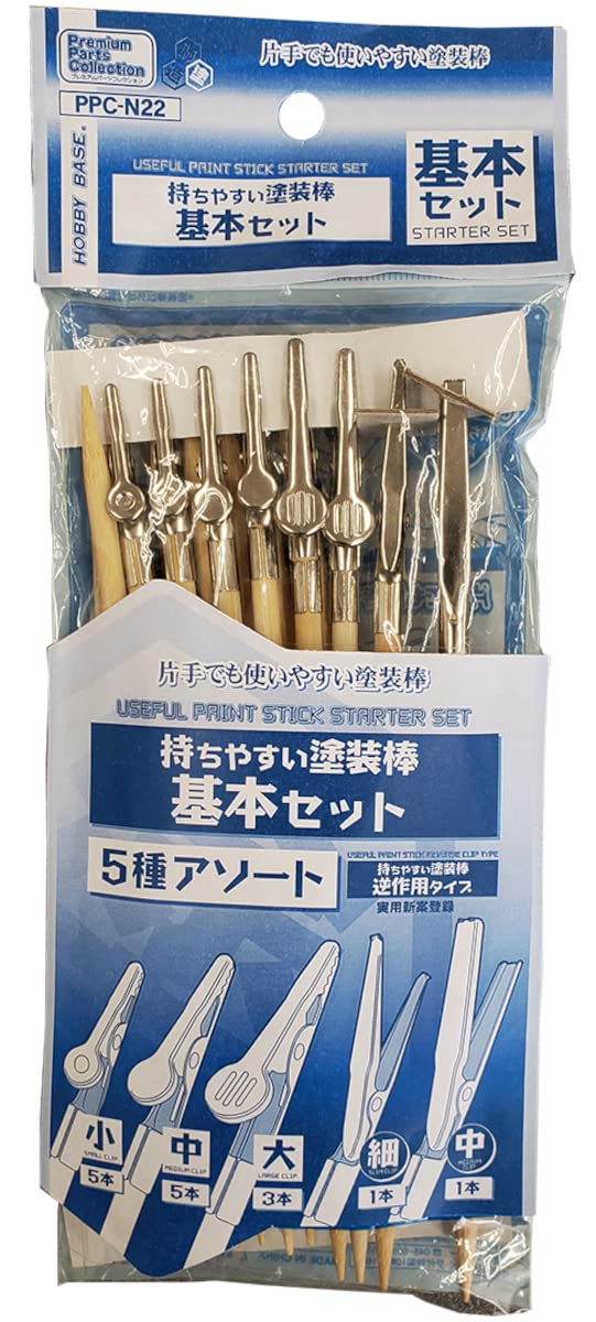 Hobby Base Premium Parts Collection Easy-To-Grip Painting Rod Basic Set Hobby Painting Tools Ppc-N22