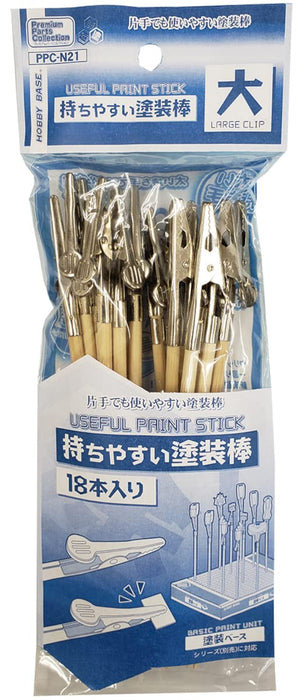 Hobby Base Premium Parts Collection Easy-To-Grip Painting Stick Large 18 Pieces Hobby Painting Tools Ppc-N21