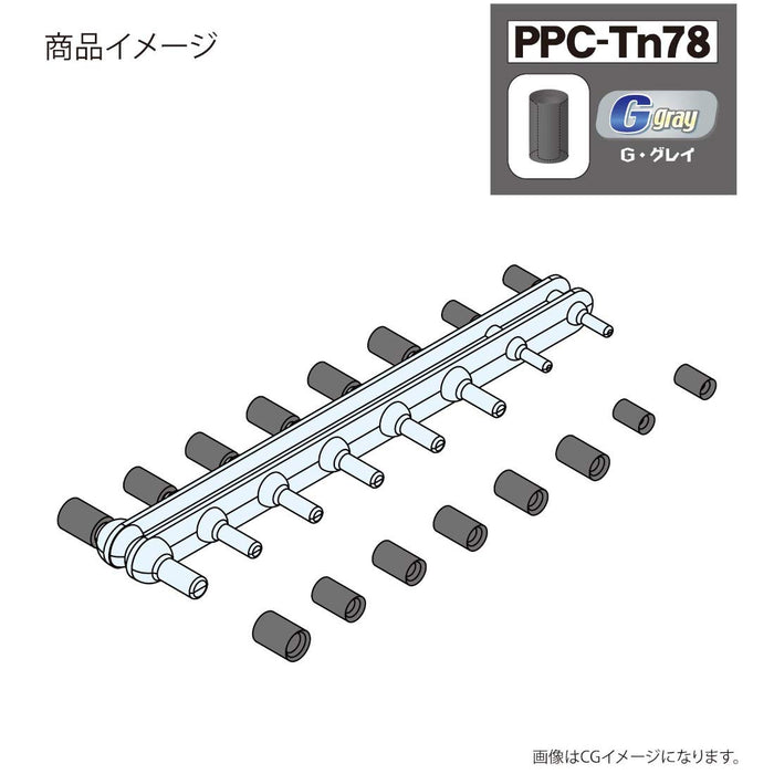 HOBBY BASE Premium Parts Collection Ppc-Tn78 Attrape-joint Gris